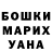 A-PVP Соль PNGirl