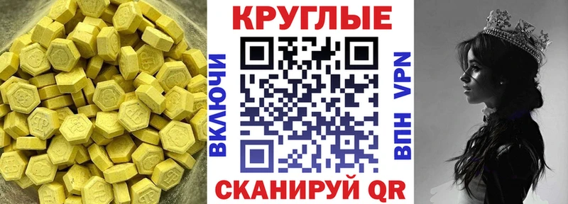 Ecstasy Cube  сколько стоит  Невинномысск 