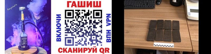 ГАШ ice o lator  Невинномысск 