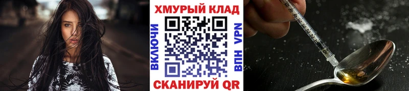 Героин афганец  Невинномысск 