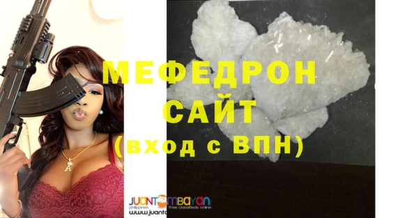 дурь Вязники