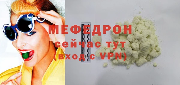 jwh Вяземский