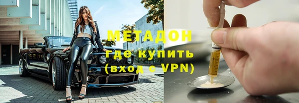 стафф Вязьма