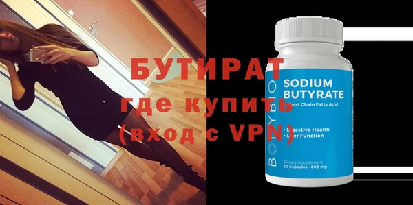 jwh Вяземский