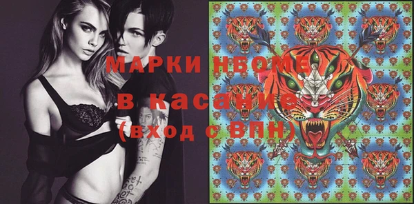 jwh Вяземский