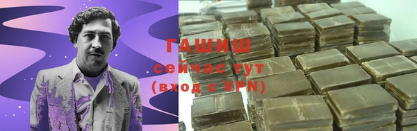 мет Горно-Алтайск