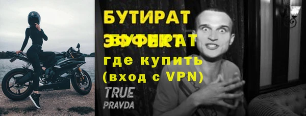 jwh Вяземский