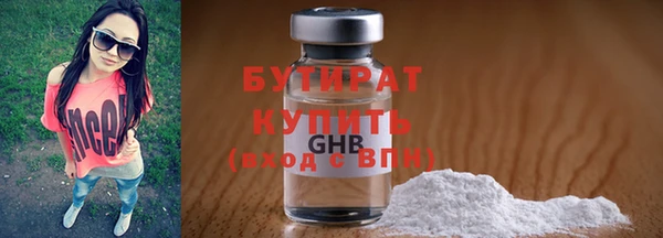 стафф Вязьма