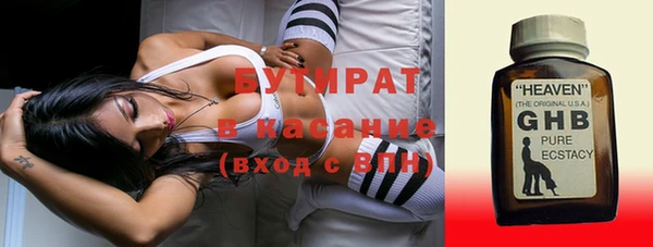 стафф Вязьма