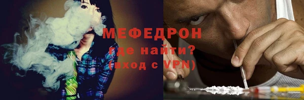 стафф Вязьма