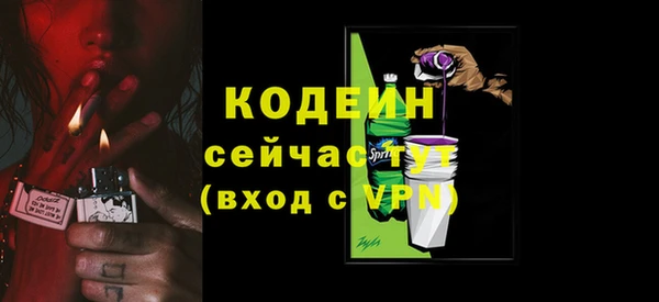jwh Вяземский