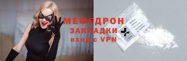прущая мука Горняк