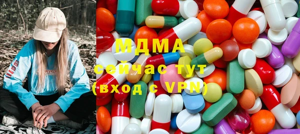стафф Вязьма