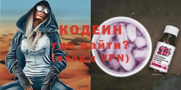 стафф Вязьма