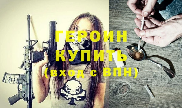 jwh Вяземский