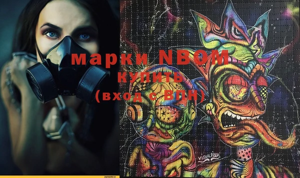 jwh Вяземский