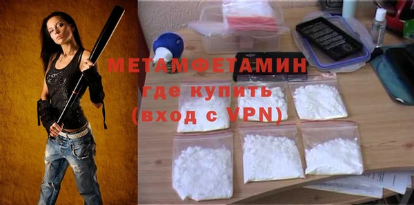 стафф Вязьма