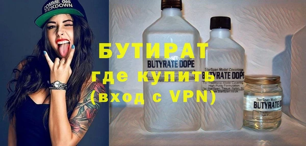 дурь Вязники