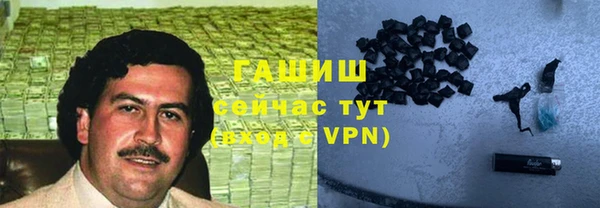 стафф Вязьма