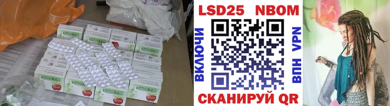 ЛСД экстази ecstasy  Невинномысск 