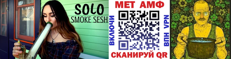 Первитин Декстрометамфетамин 99.9%  Невинномысск 