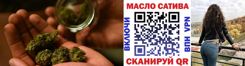 ТГК THC oil  Невинномысск 